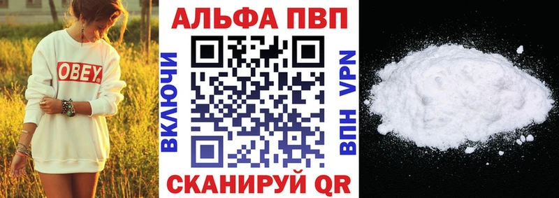 наркотики  Учалы  Alfa_PVP крисы CK 