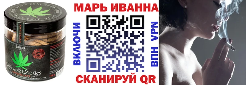 Печенье с ТГК конопля  Учалы 