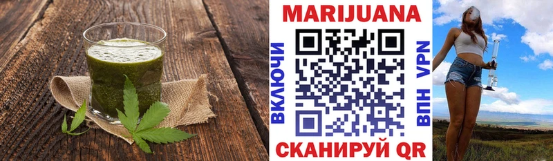 Печенье с ТГК марихуана Учалы
