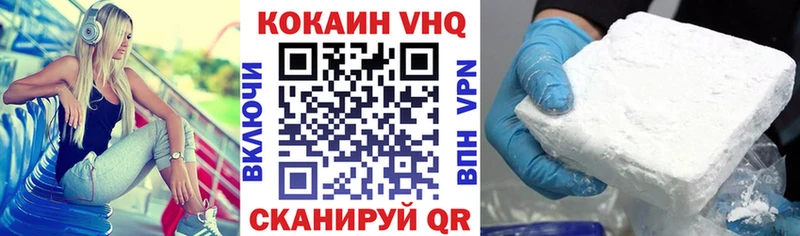 COCAIN FishScale Учалы