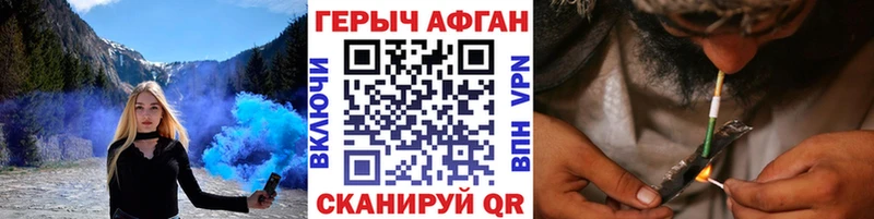 даркнет состав  mega ONION  Учалы  Героин хмурый 