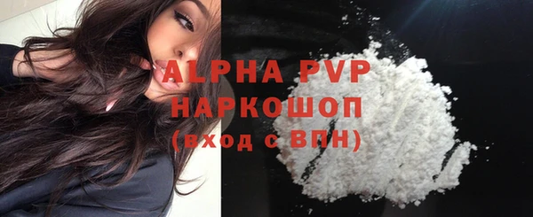 ALPHA-PVP Алексеевка