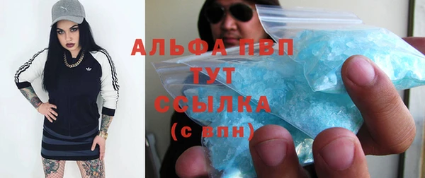 ALPHA-PVP Алексеевка