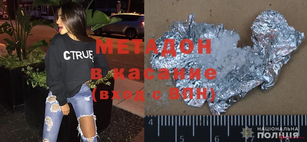 ALPHA-PVP Алексеевка
