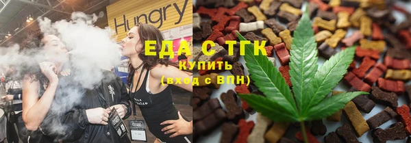 каннабис Медногорск