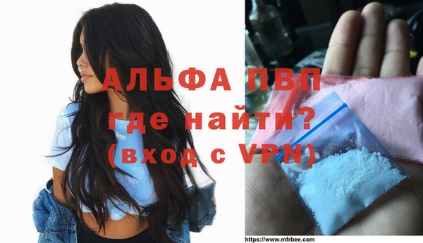 ALPHA-PVP Алексеевка
