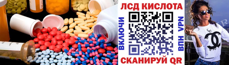 LSD-25 экстази ecstasy  Учалы 