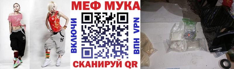 мега маркетплейс  Учалы  МЯУ-МЯУ мяу мяу 