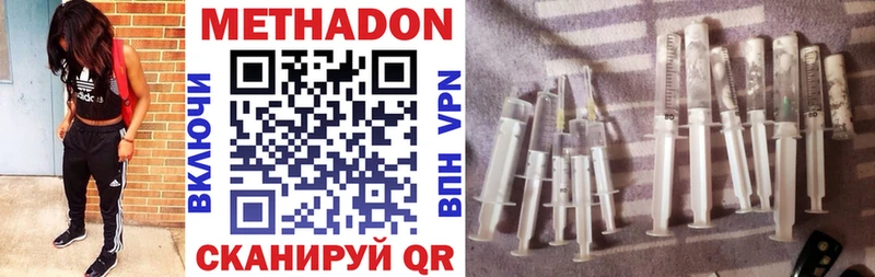 МЕТАДОН мёд  цены наркотик  Учалы 