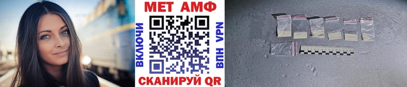 МЕТАМФЕТАМИН витя  Учалы 