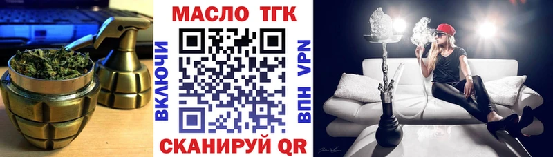 KRAKEN зеркало  Учалы  ТГК концентрат 