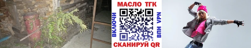 Дистиллят ТГК вейп с тгк Учалы